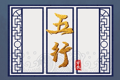 择吉皇历_择吉皇历查询_老皇历农历